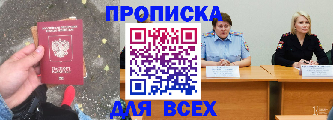 миграционный учет в Коммунаре