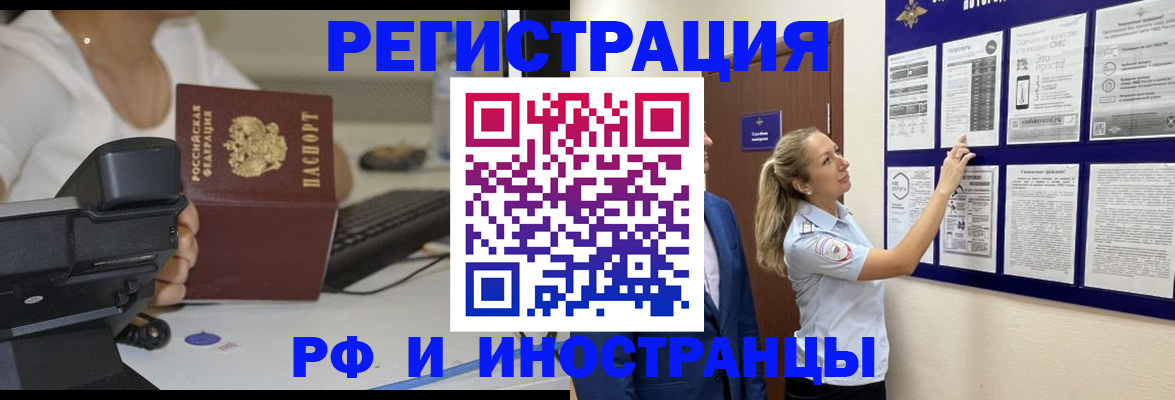регистрация в Коммунаре